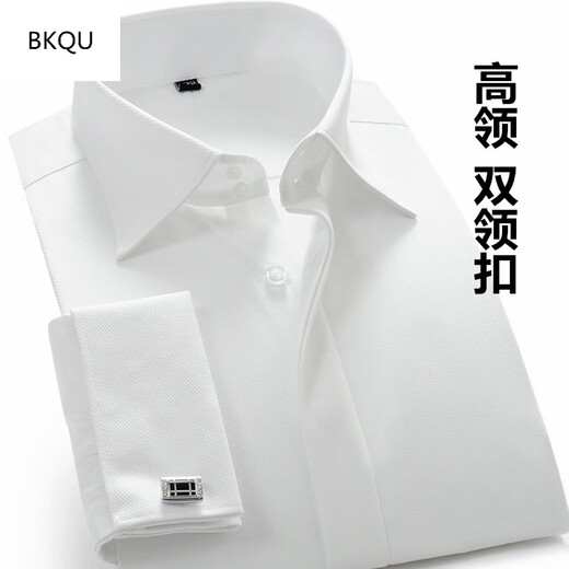 BKQU Men's Large Collar French Shirt Business Slim Double Button High Collar Groom's Double-fold Sleeve Formal Long Sleeve Shirt Cufflinks CXW12006 White 45
