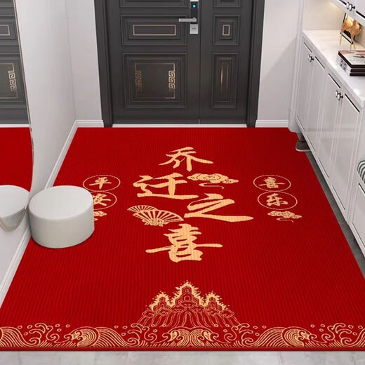 Shansui Fuman New Home Entrance Floor Mat Entry Floor Mat Moving New House Entrance Door Festive Red Carpet Mat Housewarming ///Vertical Version 120*140cm Strong Anti-Slip/Bottom