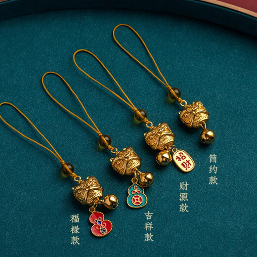 Erster Genießen (Chuxiang) Nationaler Trend Messing Lion Tanzglock