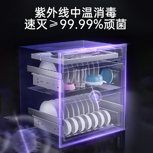 CHIGO Guoben Disinfection Cabinet Household Embedded 130L Large Liter Three-Layer Two-Star Ultraviolet High Temperature Tableware Tableware Baby Bottle Disinfection Cupboard National Subsidy 15%