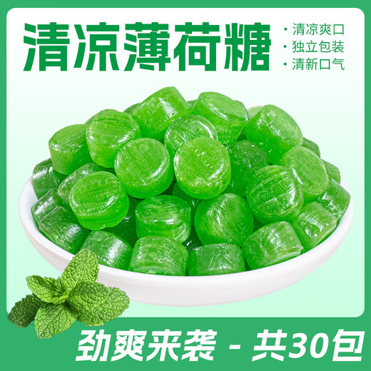Nabesa Powerful Mints Cool and Fresh Throat Hard Candies Carry-On Kissing Snacks Casual Office Commercial Old Fashioned Cool Mints 30 Packs Sample Pack