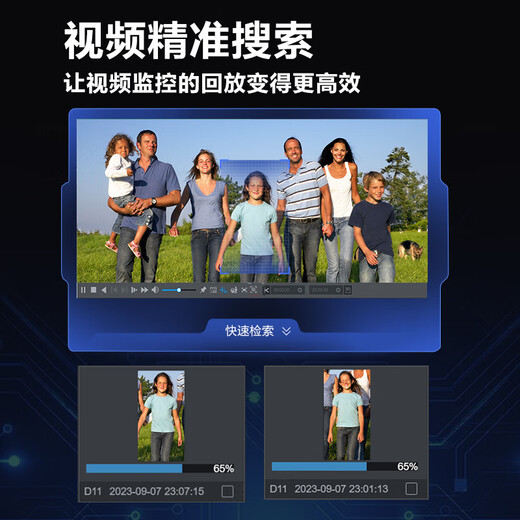 dahua大华超能MAX网络高速球机 200万高清变焦云台360旋转室外防雨声光警戒全彩跟踪精准检测监控摄像头 【23倍】DH-SD6223-YL-PV-i 带256G卡