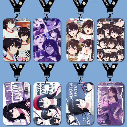 Reasons to fall in love with her Li Shiya Student Campus Card Set School Card Brand Access Control Card Key Chain Meal Card Bus Card B15051 Campus Card Set + White Key Chain