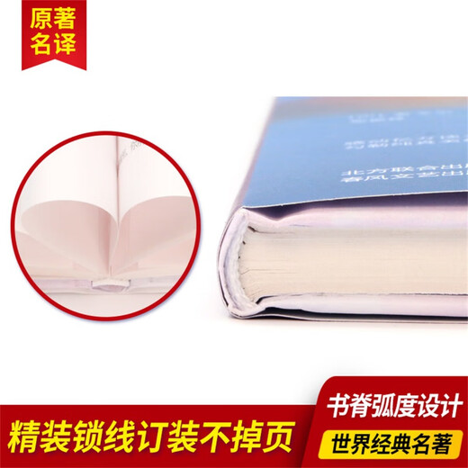 [Xinhua genuine] Crescent Moon Collection Flying Bird Collection Tagore Poem Collection Internet Celebrity Flying Bird Collection Genuine Books Must-read for extracurricular books for junior and senior high school students SN9740 Crescent Moon Collection Flying Bird Collection