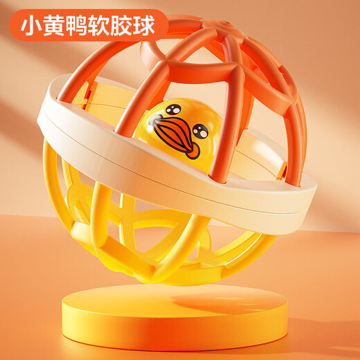 Xinge gelbe Entenrassel, Früherziehungsspielzeug, 0 bis 1 Jahr alt, Sandhammer, Handrassel, Neugeborenes, Geschenkbox-Set, Baby-Vollmond-Geschenk, gelbe Ente, weicher Gummi-Rasselball
