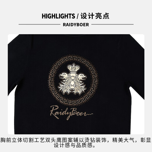 Raidy Boer/雷迪波尔【100%绵羊毛】男双头鹰烫钻羊毛衫毛衣5031 黑色  180/52/XL