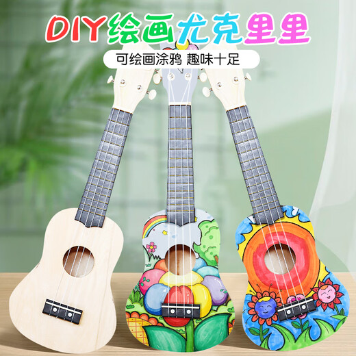 测试68组装尤克里里diy小吉他手工制作自制材料包彩绘手绘画画涂鸦木质 21英寸爱心套餐7 21英寸