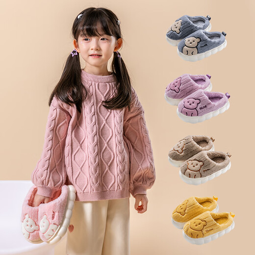 Pig Daddy Boys Cotton Slippers Winter 2024 New Indoor Children's Wool Slippers Girls Baby Non-Slip Big Children's Home 38/39