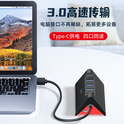 SSK BiaoWang USB-сплиттер расширительный док, высокоскоростной док-док-концентратор с четырьмя портами, удлинительное удлинительное кабель с многоуровневым преобразователем ноутбука [USB3.0] 5 Гбит/с/с портом питания SHU835 1,5M 1,5M [USB3.0].