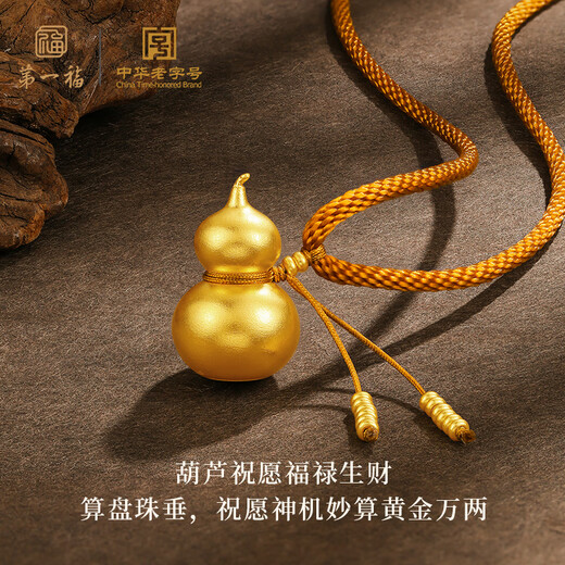 First Blessing Gold Pendant Necklace Gourd Abacus Beads Pure Gold 999 Ancient Heritage Pendant Women's Style as a Birthday Gift for Your Girlfriend Gourd Abacus Beads About 8.0g