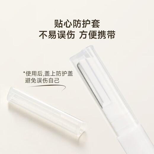 Sharp Japanese eyebrow trimming knife for women and men, eyebrow trimming scissors, eyebrow brush set, eyebrow trimmer, anti-scratch