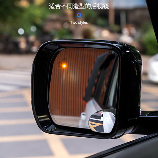 韫舜汽车后视镜盲点镜小圆镜倒车辅助镜盲区镜广角吸盘式小镜子 吸盘式白色（一对装）丨高清视野