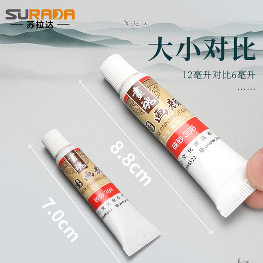 Surada Chinese Painting Pigments Chinese Painting Pigments Chinese Painting Pigment Set Beginner Students Children's Ink Painting Landscape Painting Set 12 Colors 6ML Handbag Set SD149