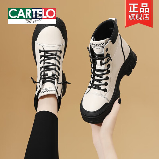 卡帝乐鳄鱼（CARTELO）真皮英伦风马丁靴女2025年新款冬季皮鞋白色厚底短靴春秋靴子单靴 1591米咖跟高4cm单里 36