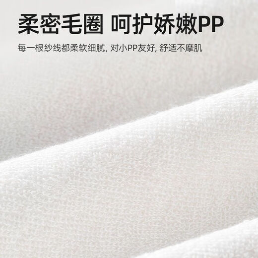
Betas newborn baby diapers breathable and waterproof training pants children's diaper skirt baby diapers diaper 1 package [suitable for 0-3 years] 6-24 Jin [Jin equals 0.5 kg] suck Panda Song-Urban skirt [Class A 360 urinary leakage