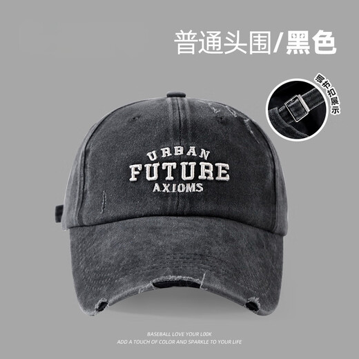 Bangboshi retro gray baseball hat men's summer American washing big head circumference ins face small duckball cap women autumn and winter upgraded - worn washing baseball cap [black] increased head circumference [60cm-65cm]