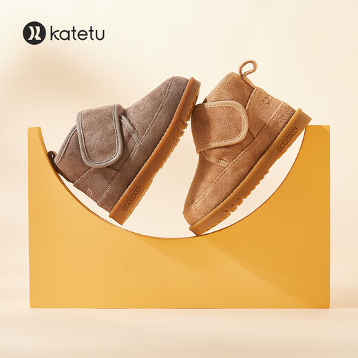 Carter rabbit children's snow boots boys' cotton shoes warm shoes girls' boots plus velvet baby winter shoes cotton boots brown 26 inner length 16.0cm foot length 15.0-15.5