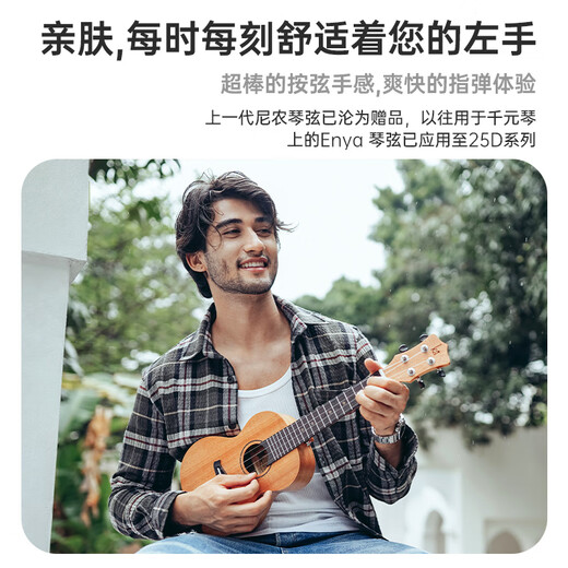 KAKA尤克里里乌克丽丽ukulele初学入门桃花心木迷你小吉他 23英寸KUC-25D单板电箱款