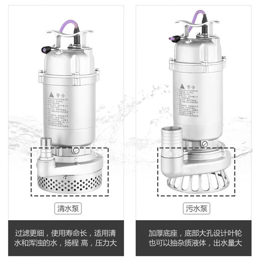 Zhaoyang high temperature resistant 304 all stainless steel sewage submersible pump 316 acid and alkali resistant chemical pump electroplating anti-corrosion 750W flow inch 304 clean water volume 3 Yang Cheng 26 meters 1 16