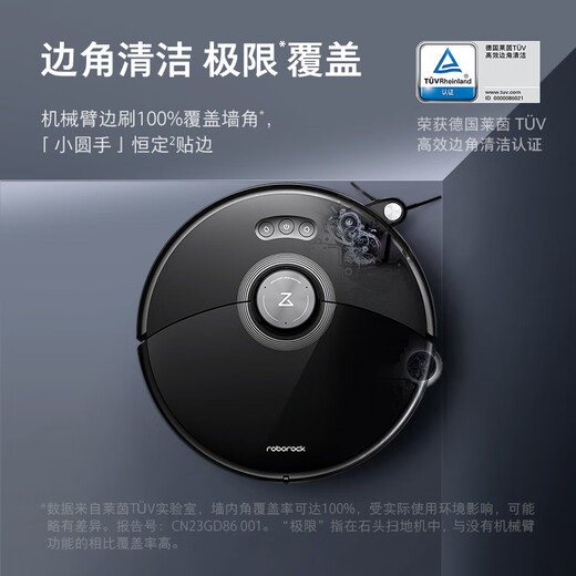 Stone (roborock) sweeping robot integrated sweeping G20S sweeping and mopping washing and drying machine automatic dust collection hot water washing mop drying water replenishing and mopping mopping A9650RR G20S water loading and draining