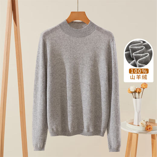 Jinju 100% Cashmere Bottoming Sweater Solid Color Fashionable Warm Half Turtle Collar Women's Cashmere Sweater Medium Gray L