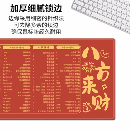 Three-color cat red shortcut key mouse pad super large size make you rich and creative text table mat computer keyboard 13790 day rich one day 60 cm x 30 cm x 4 mm