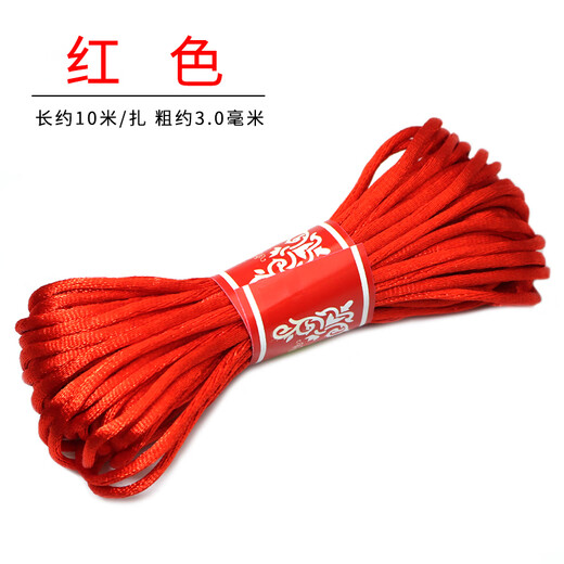Yuxianhua Chinese Knot No. 4 Line DIY Children's Handmade Braided Rope Thick Wire Braided Chinese Knot Red Rope Pendant Car Pendant Red/Tie About 10 Meters Long/Diameter About 3MM
