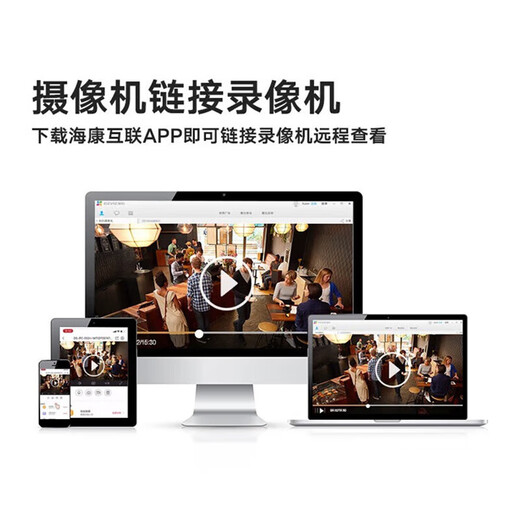 海康威视监控摄像头400万POE网线供电室内半球红外全彩安防智能夜视400W语音对讲 2.8MM