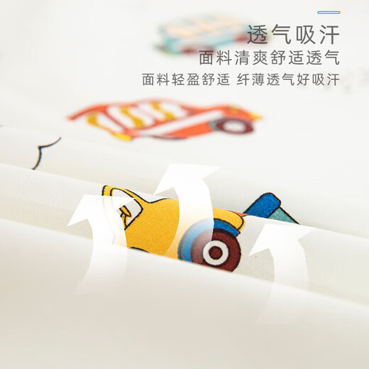 9i9 baby bed pure cotton infant and children's bed sheets for kindergarten, universal for all seasons, Class A A312