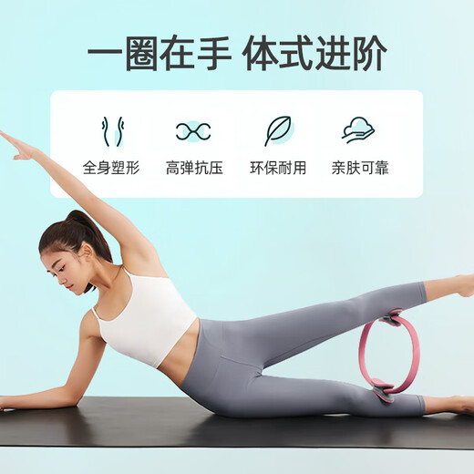 Mandikawei resistance circle for the elderly, limb resistance device, Pilates circle for men, Mengfan resistance circle for women, yoga training for inner thighs, blue upgraded model with resistance up to 30KG, suitable for middle-aged and elderly people to use leg-clamping leg muscle training equipment