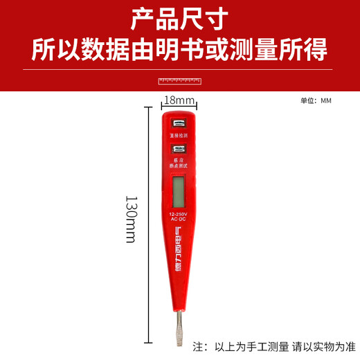 
Delixi Electric High-precision Test Pen Contact Line Test Electrician Special Induction Test Pen Digital Display Test Pen 12250V