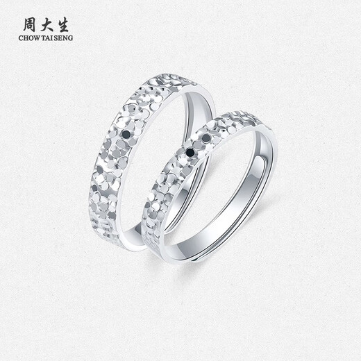 Zhou Dasheng broken ice silver ring light luxury niche high-end adjustable ring ring to give girlfriend anniversary birthday gift broken ice female ring