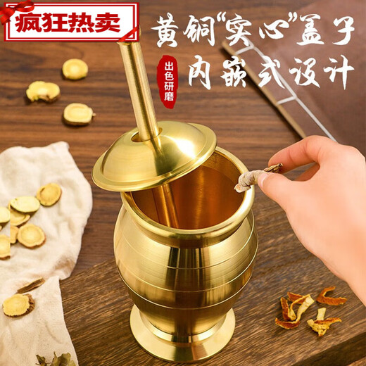 Solid brass medicine jar, brass medicine maker, hand-made old medicine jar, garlic pounder, medicine jar, brass cup, Chinese herbal medicine punch, large jar mouth 90mm, inner depth 130mm