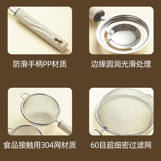 Ougu Baking and Supplementary Food Tools 304 Stainless Steel Colander Skid Egg White Separator Egg Beating 3-piece Set C1479