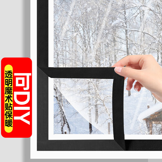 Shimeier thickened thermal curtains in winter, sealed windows, transparent windproof double-layer insulation film, bedroom windshield artifact to prevent cold and frost, 0x0cm custom size, contact customer service, transparent color + Velcro, can be cut