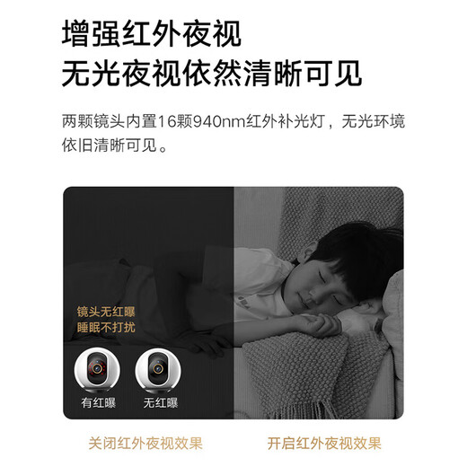 Xiaomi Kamera C500 Dual Camera Version Dual 4-Megapixel Hoch definitions Home Indoor-Überwachungskamera Babyüberwachung 360-Grad ohne tote Winkel mit Nachtsicht Mobiltelefon Fernbedienung Xiaomi Kamera C500 Dual Camera Standard