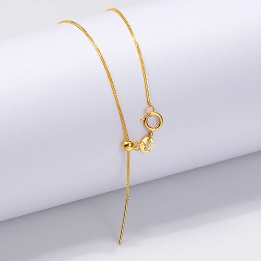 Fat Donglai's same style 18k rose gold necklace plain chain gold needle Chopard chain chain Au750 color 18K gold yellow Chopard/chain 2g x 45cm