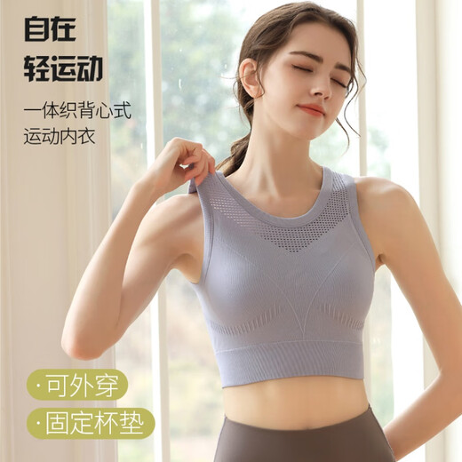 莫代尔美背心式运动内衣女生跑步防震文胸外穿健身瑜伽服带胸垫上衣一体 【防震健身服】浅紫色 S (适合95斤以内)