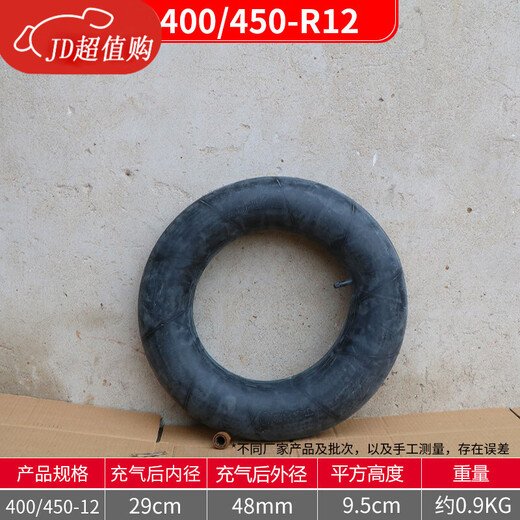 工马丁基胶汽车内胎农用货车500/600/650/700/750/825-12-13-14-16-20 加强加厚丁基胶内胎750-20短嘴