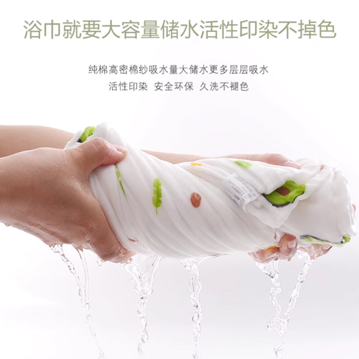 Cotton plus cotton gauze bath towel 4-layer baby special absorbent newborn child 3 to 6 years old baby bath 100 pure cotton blanket quilt cute bear head 70*140-a high-density high-quality soft yarn