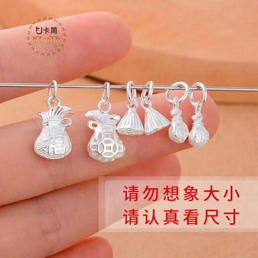 维娜丝925银小吊坠莲花莲蓬吊坠 diy银饰品配件手链福袋小挂坠吊坠 YS699-小福袋小吊坠/个