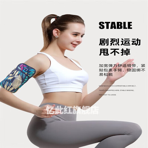 Running mobile phone arm bag outdoor fitness bag men's and women's equipment arm bag storage wrist bag sports mobile phone arm cover large camouflage blue