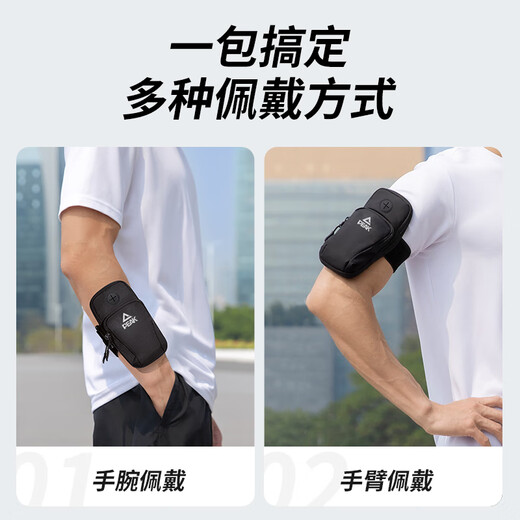 Peak running mobile phone arm bag, sports arm wristband, outdoor cycling, fitness and mountaineering equipment, suitable for Apple and Android mobile phones, black M size (universal for mobile phones below 6.2 inches)