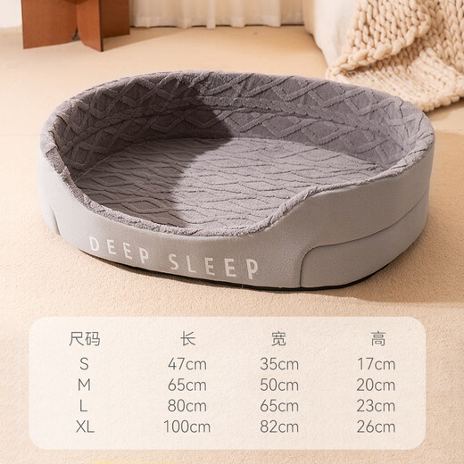 Hippie dog kennels are universally removable and washable dog beds in winter. Warm Internet celebrity large dog golden retriever corgi pet nest cushion gray thick bottom velvet nest S: 47*35*17cm (applicable weight within 8 Jin [Jin equals 0.5 kg])