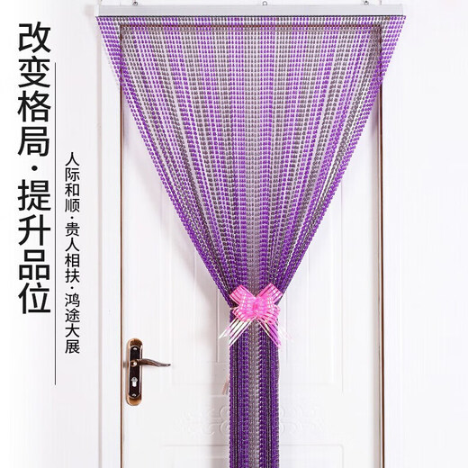 Yushe home bead curtain door curtain crystal gourd partition curtain plastic imitation crystal anti-mosquito curtain entrance bedroom hygiene purple 5 + gray 5 width 0.8 meters * height 1.8 meters spacing 3 cm (27 pieces Yushe home bead curtain door curtain crystal gourd partition curtain plastic imitation crystal anti-mosquito curtain entrance bedroom hygiene purple 5 + gray 5 width 0.8 meters * height 1.8 meters spacing 3 cm (27 pieces