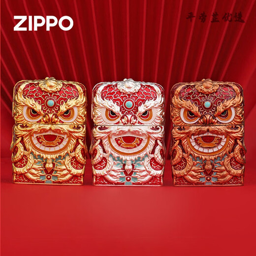 Zippo Edge plus léger authentique trésor Kerosène Kerosène plus léger Armure Émail Lion Dance - Cadeau d'argent pour le petit ami Lion Dance - Argent [sans huile autonome] DY9902TF