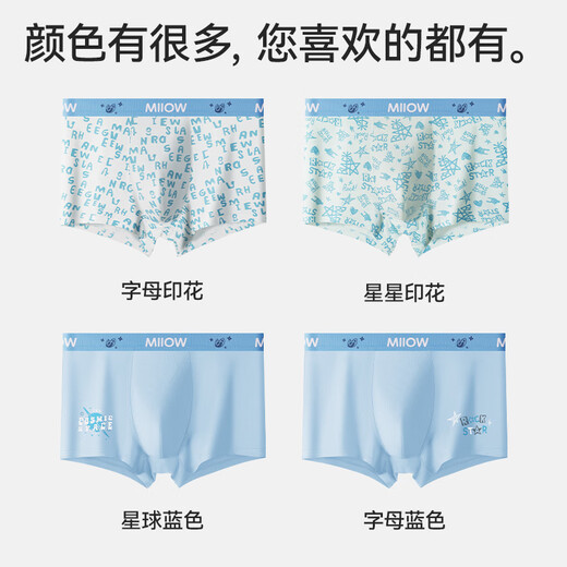 Catman Youth Pure Cotton Underwear Boys 7A Antibacterial Bottom Crotch Developmental Period 12-16 Years Old Children 14 Years Old Comfortable and Breathable 7A Antibacterial Pure Cotton Upgrade 4 Pairs 165-M Size (Recommended 60-100Jin Jin is equal to 0.5kg)