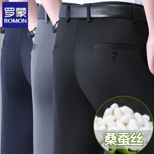 Romon Brand Mulberry Silk Pantalones casuales para el verano Nuevos pantalones rectos elásticos rectos