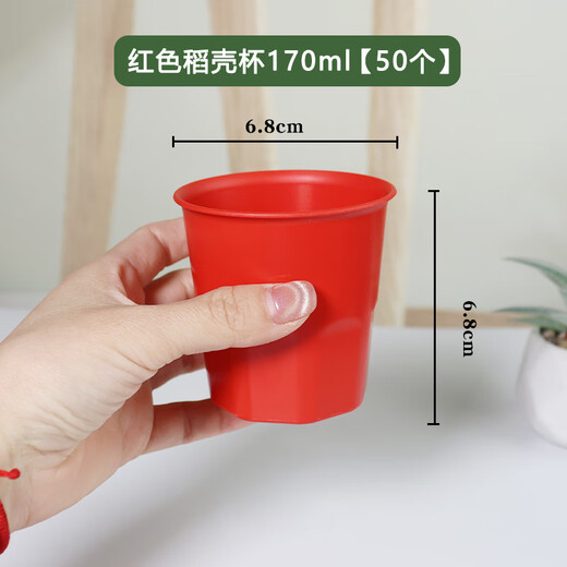 Fuguan rice husk disposable tableware wedding red set banquet birthday household bowls and chopsticks wedding banquet spoon food grade red rice husk bowl + cup + spoon 50 each