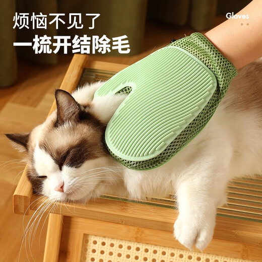 Hanhan Paradise Cat Gloves Dog Hair and Cat Hair Cleaner Cat Bath Massage Remove Sticky Hair Brush Comb Artifact Both Sides